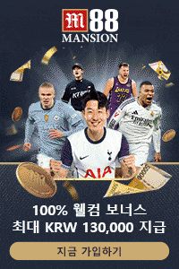 해외 배팅 사이트 선택 시 라이선스 확인의 중요성 설명