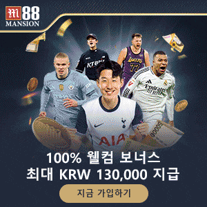 M88 로그인 과정에서 확인해야 할 보안 및 정보 입력 사항 안내