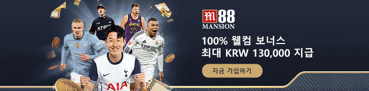 모바일에서 M88 안전 이용 방법 가이드