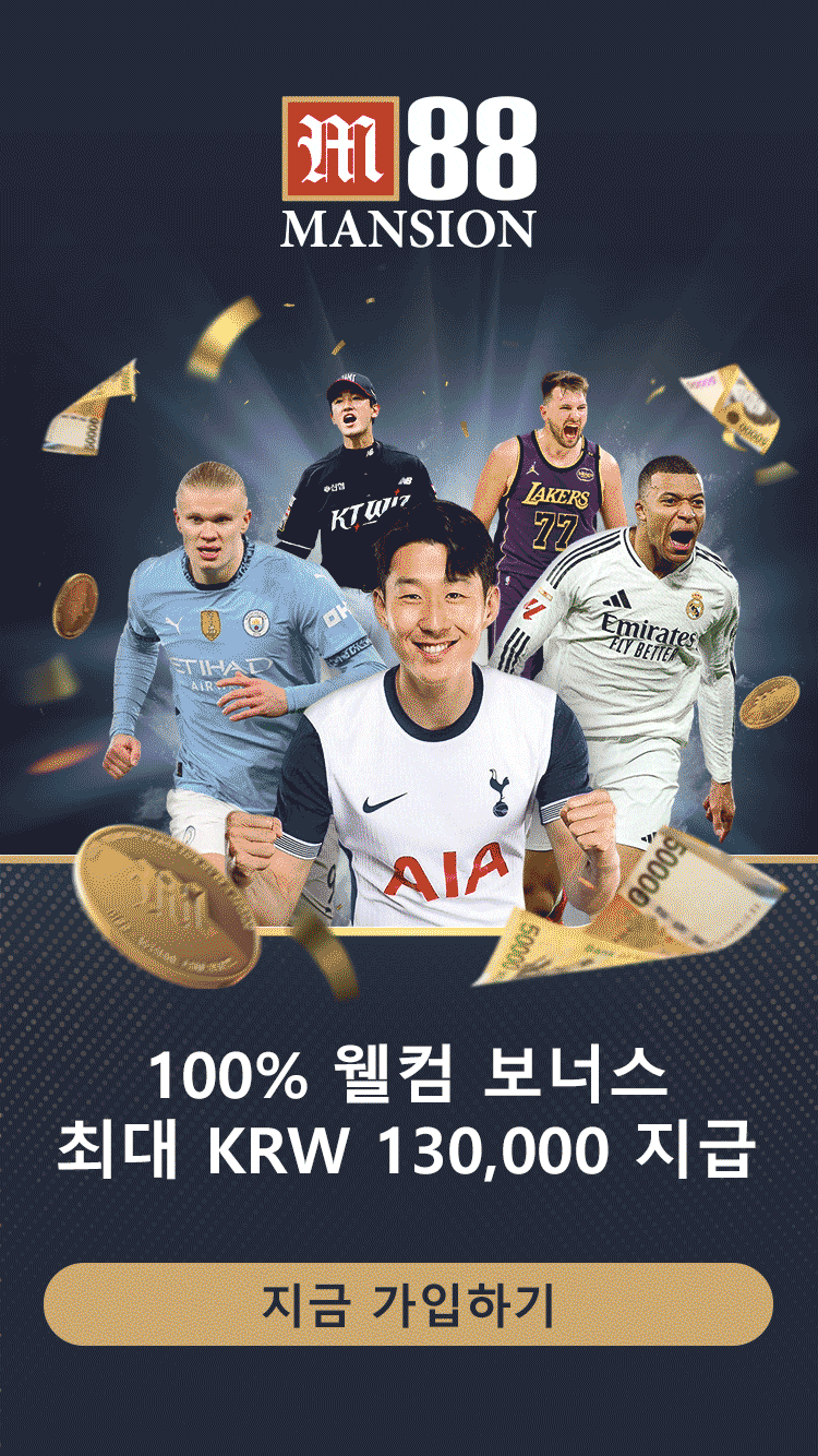 스마트폰에서 M88 사이트를 안전하고 원활하게 이용하는 방법 시각 가이드